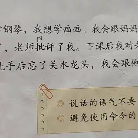 慌慌张张的美篇