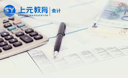 苏州市区会计做账培训哪里有_为什么要学会计？