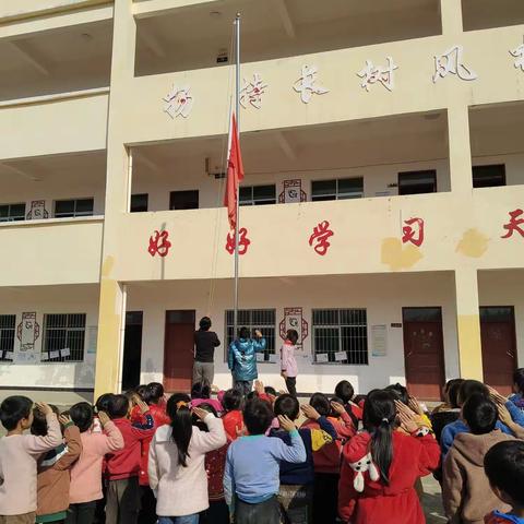 榜样领航，奋楫笃行————梅屋小学2023-2024学年度第一学期期中考试总结表彰大会