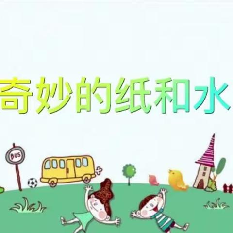 停课不停学，线上共成长——乌兰察布市市直属幼儿园线上教学活动