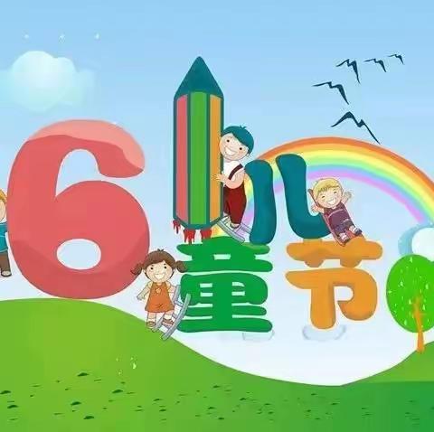 “快乐六一，消防童行”乌兰察布市市直属幼儿园大五班儿童节社会实践活动