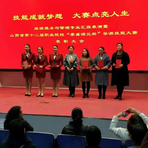 展示精彩旅游 成就出彩人生