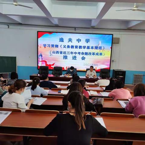 踔厉奋发服务立德树人 笃行不怠助推教学发展