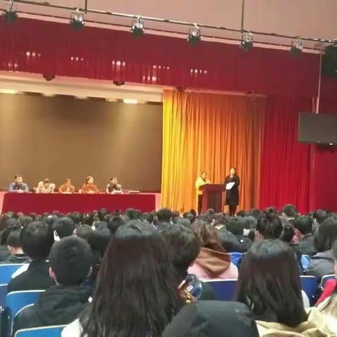 成功勤为径    花香苦寒来——2018-2019学年第一学期期中考试总结暨表彰大会