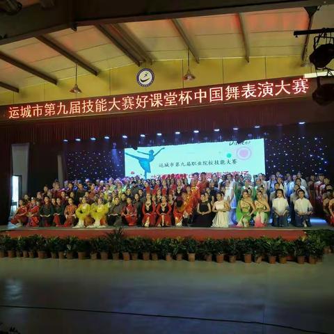 喜报 旅游师生不负众望 勇夺桂冠