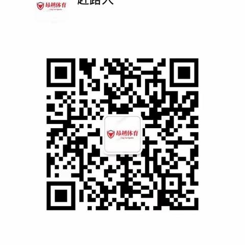 寒假冬训体考训练营开始招生啦！天寒意志坚，冬训正当时.得冬训者，得天下.