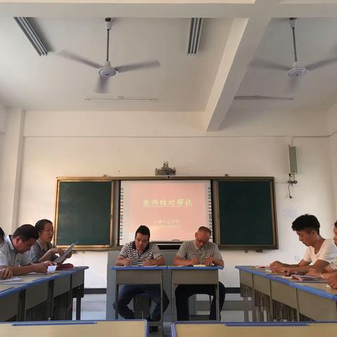 白鹅中心小学开展教师结对帮扶活动