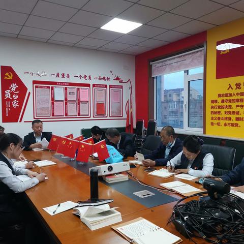 榆次支行党支部书记讲党课—习近平《弘扬“红船精神”走进新时代》