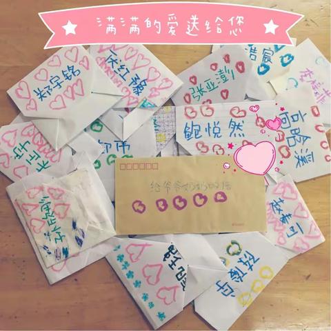 感恩 亲爱的爷爷奶奶重阳节快乐