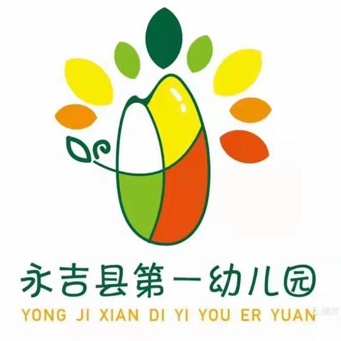 情系端午 与“粽”不同——永吉县第一幼儿园端午节线上主题活动方案