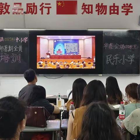 学习促成长   厚积而薄发（7月7日）