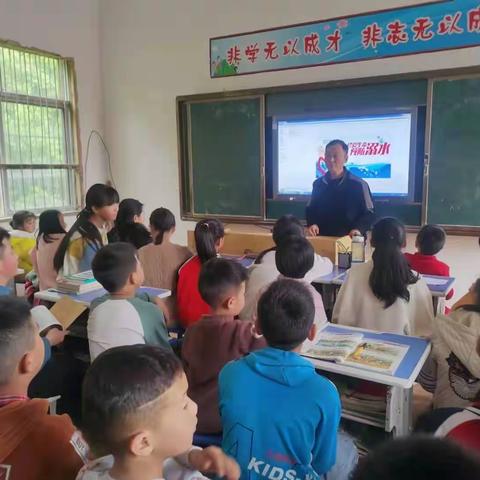 洪源小学《珍爱生命，预防溺水》学习活动