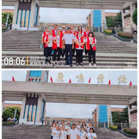 家校携手，最美守护！——鹿鸣学校家长志愿者