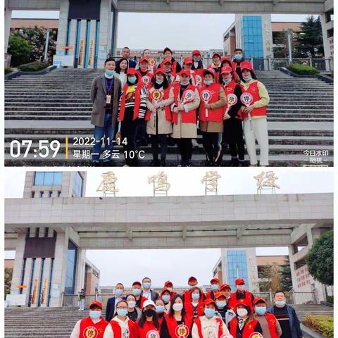 爱心家长    护学岗，传递你我正能量——致敬鹿鸣学校护学者