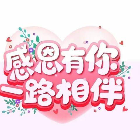 暖心护学，一路相伴——鹿鸣学校家长志愿者