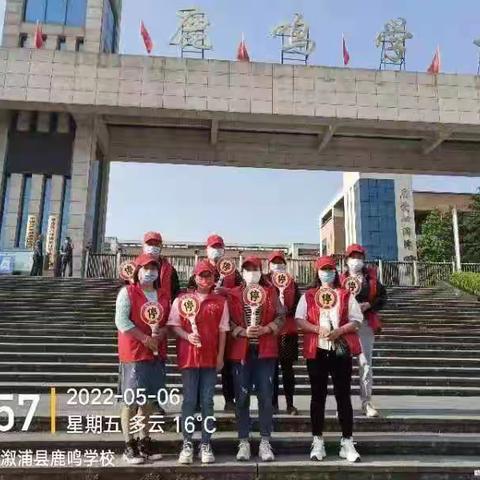 家校携手 为爱护航——致鹿鸣学校最美家长志愿者！