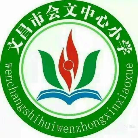 用心吐字 为爱发声—会文中心小学金话筒社团2020-2021第二学期