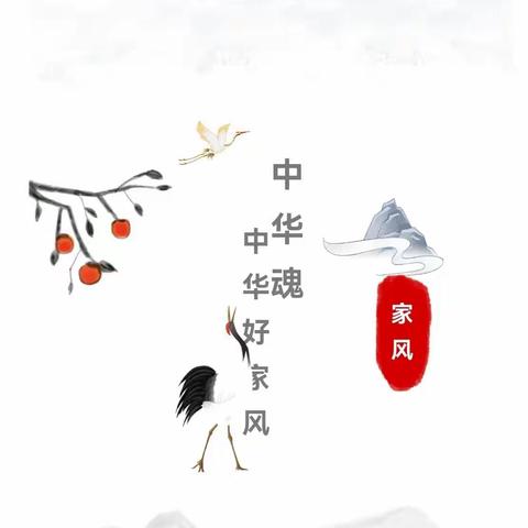 吉县祖师庙小学举办“中华魂”（中华好家风）主题教育演讲比赛