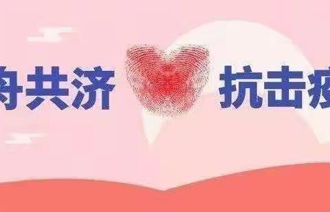 🎉🎉🎉    线上学习，我们不负青春，不负韶华    💞💞💞