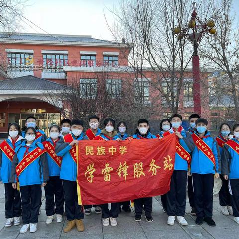 “传承雷锋精神，做优秀共产党员”——扎兰屯市民族中学党支部开展学雷锋主题实践活动