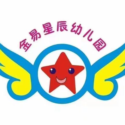 童心敬老，情暖重阳——金易星辰幼儿园重阳节活动