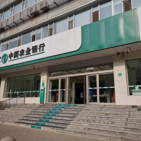 城南支行日常环境治理活动