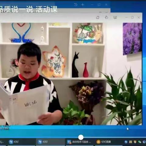 说自我学习品质，促学习能力提升