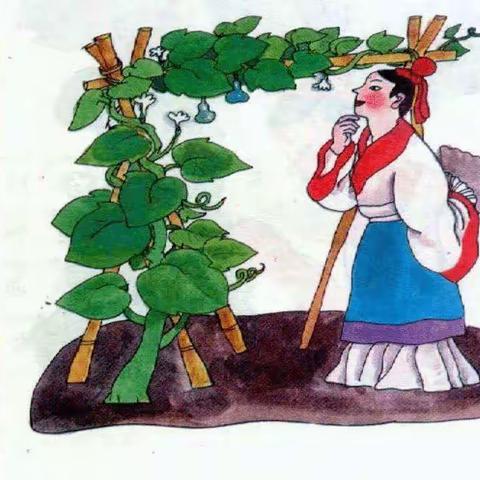 复习《我要的是葫芦》