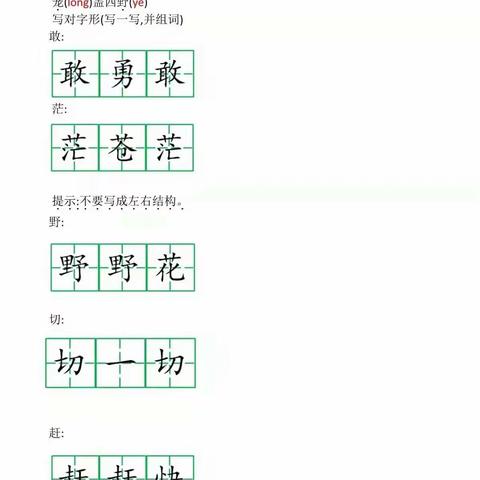 第七单元所有复习要点