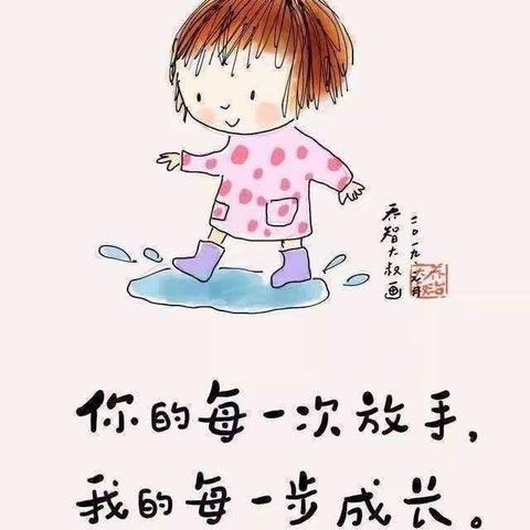 昌乐县实验幼儿园的美篇