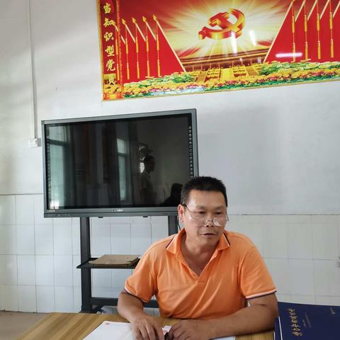 学党史 悟思想 办实事 开新局一道堂小学党支部党史学习教育专题组织生活会