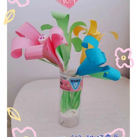 献给母亲的百合花