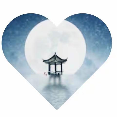 秋之韵  诗词十首