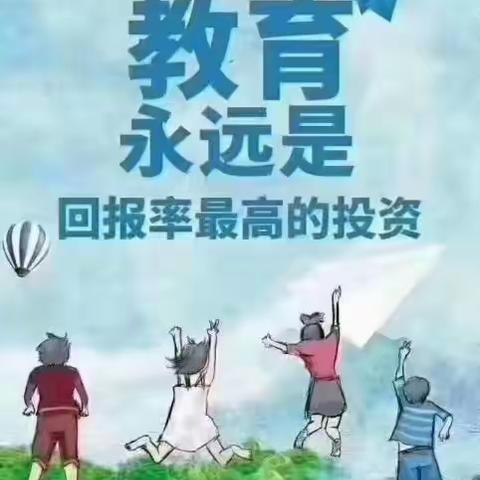 《打造卓越教师团队》我们在行动