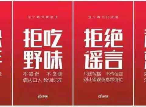 线上学习抗疫情，夯实基础做栋梁。   、六年级一班语文线上学习印迹。