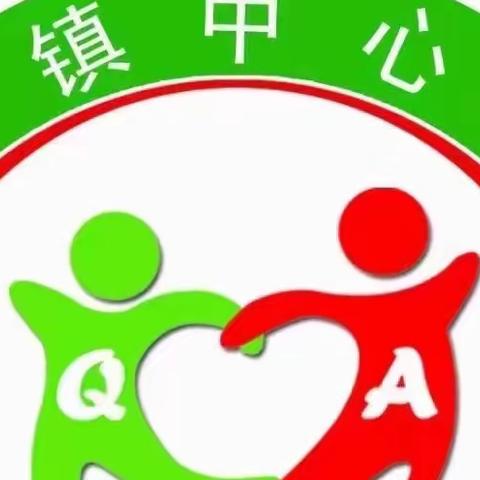 【王称堌镇中心幼儿园】六一潮玩亲子嘉年华活动邀请函