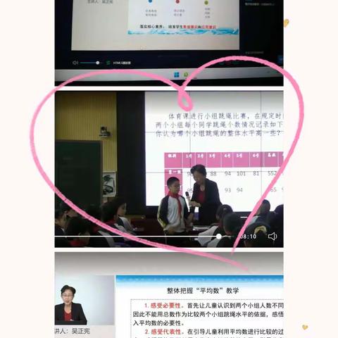 学习无止境    线上共成长----教师网络培训