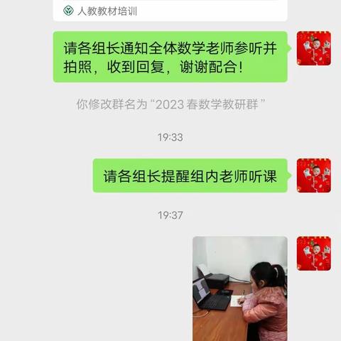 学习是完美的成长