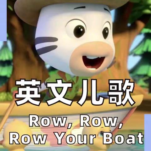 中班英语《自然拼读字母Aa》以及儿歌《Row your boat》