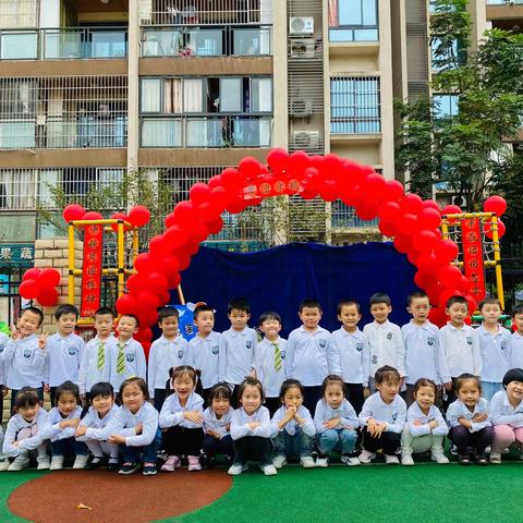 【爱绿·大二班9月分享】—我们的小时光。