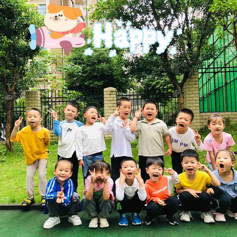 【中三班交流会】—向快乐出发