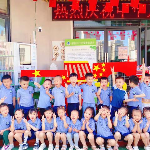 【爱绿】中一班10月分享