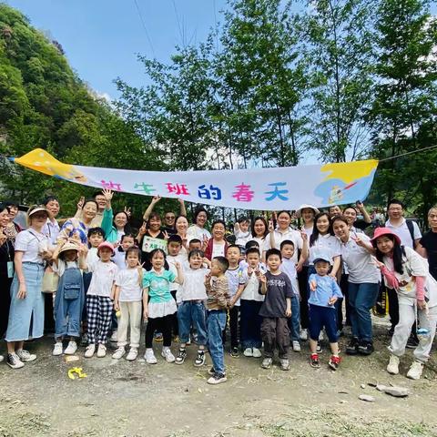 大一班四月分享会