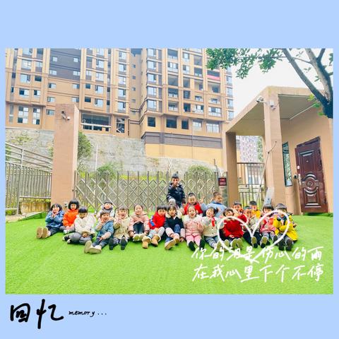 【中一班】十二月分享会