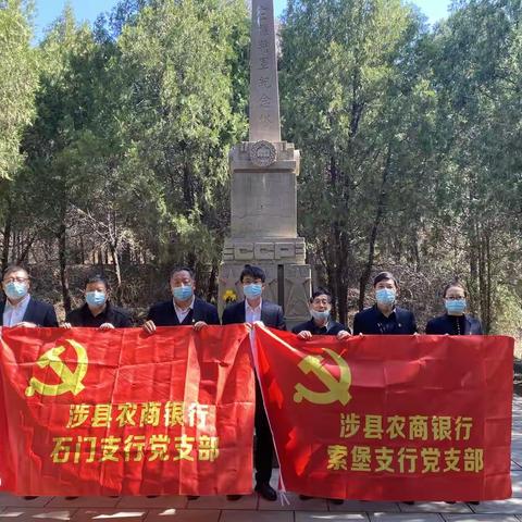 缅怀先烈  鲜花祭祀；                            铭记党史  坚定初心。