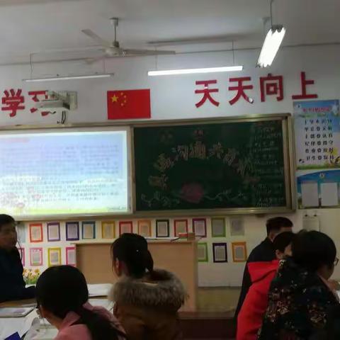 康成小学四年级一班家长课程开课啦～～真诚沟通，共育未来