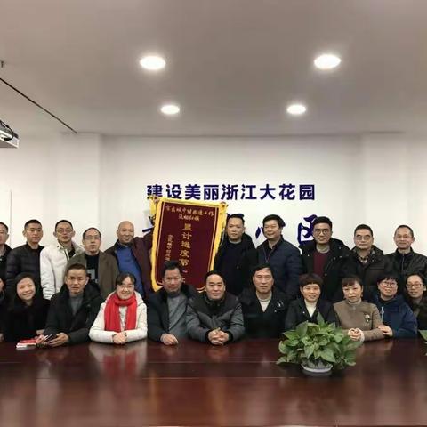 第七征收小组（紫金街道）市区抽调干部“征迁一语”