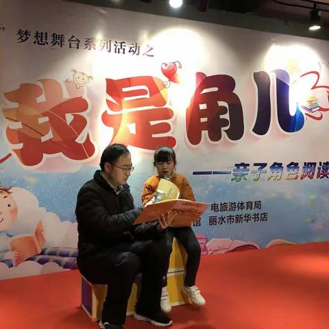 书香浸润，阅读相伴