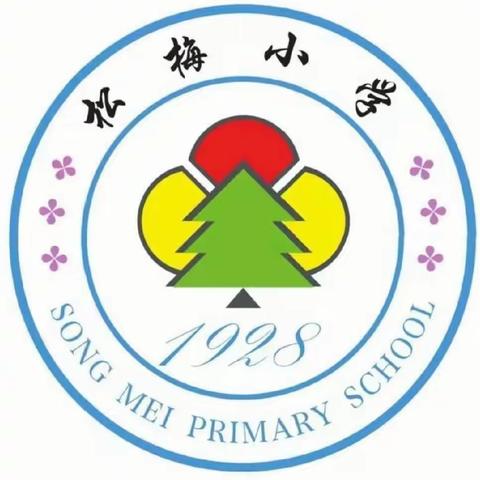 【停课不停学，离校不离教】——临高县南宝镇松梅小学