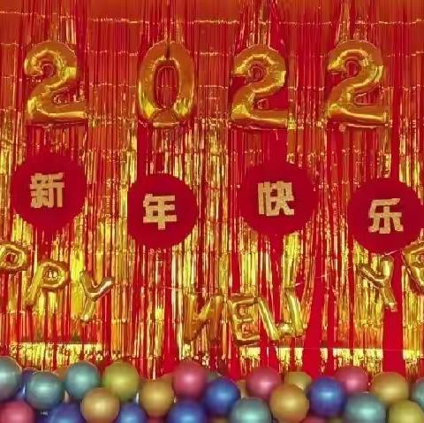 【 颂中华·扬国风 】松梅小学庆祝2022年元旦文艺晚会